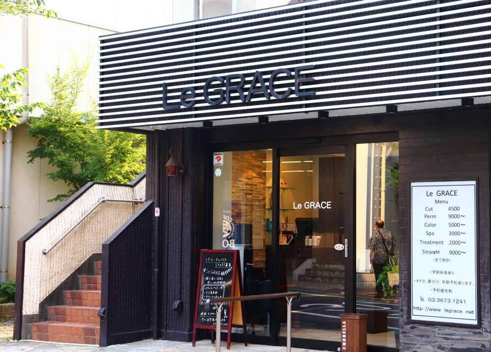 Le Grace ヘアサロン Le Grace ル グラース 江戸川駅前すぐのヘアサロン